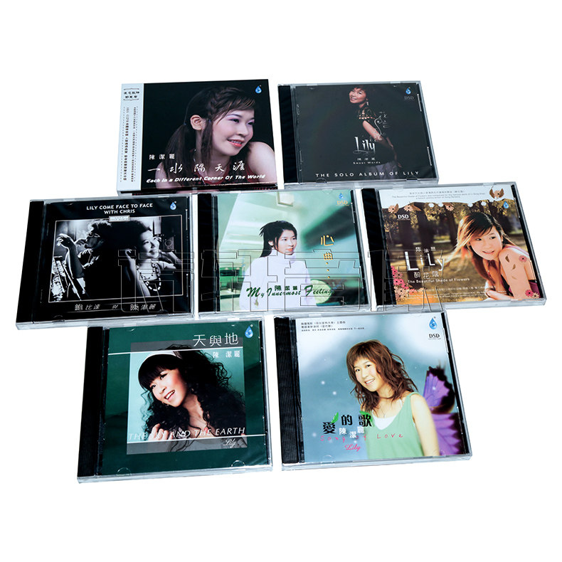 雨林唱片 陈洁丽精选 一水隔天涯/心曲/醉花荫/天与地 DSD 7CD