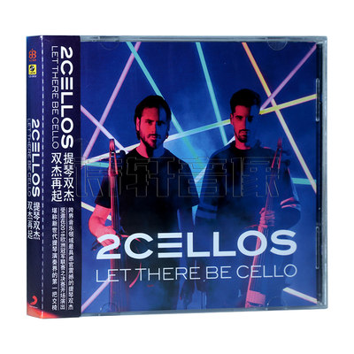 正版唱片 提琴双杰 双杰再起 2CELLOS Let There Be Cello 专辑CD