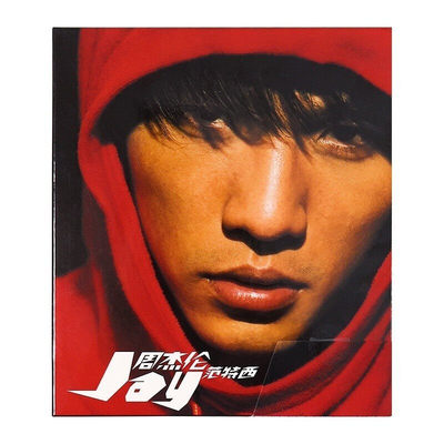 官方正版Jay周杰伦14张专辑组合套装 八度空间 依然范特西 环球版