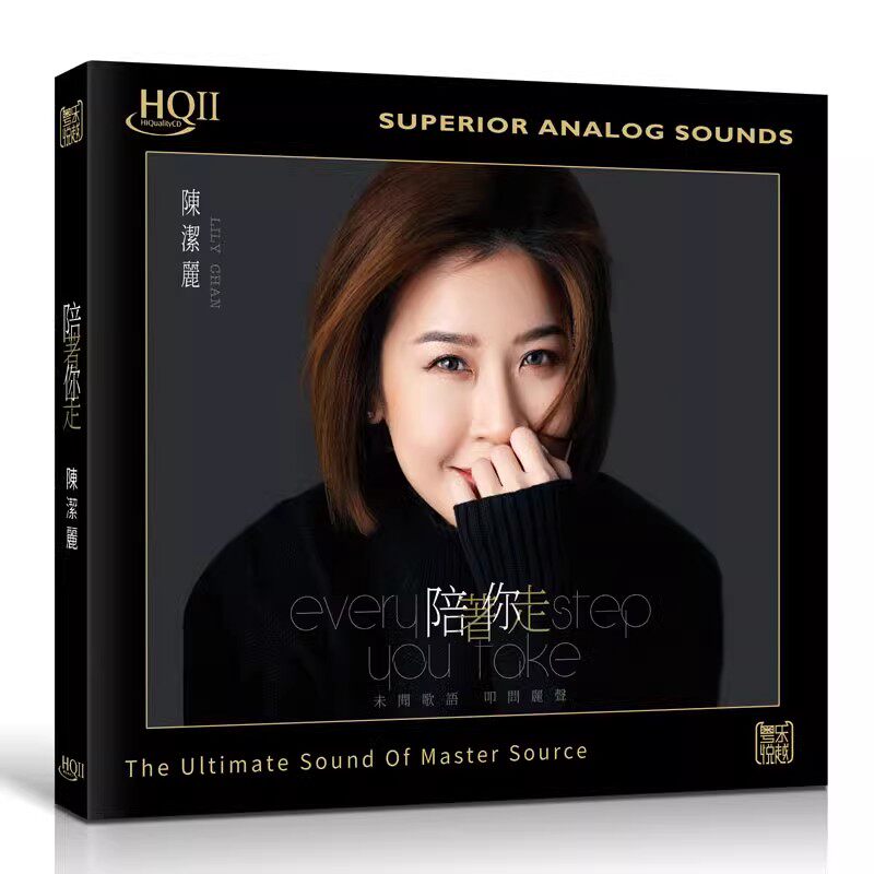 限量头版 陈洁丽新专辑 陪着你走HQ2CD HQIICD粤语女声发烧碟现货