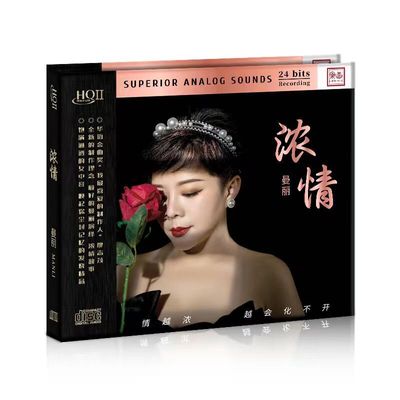 正版唱片 曼丽 浓情 HQ2CD 粤语发女声烧试音HIFI碟 头版限量编号