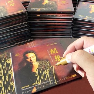 王闻 妙音唱片 闻声7柒 24K金碟CD 粤语发烧碟片 正版 限量版 发烧