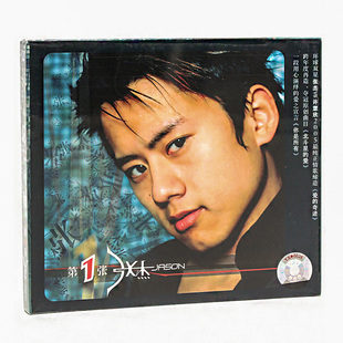 张杰 第一张专辑 CD+歌词本+官方明信片 正版音乐唱片