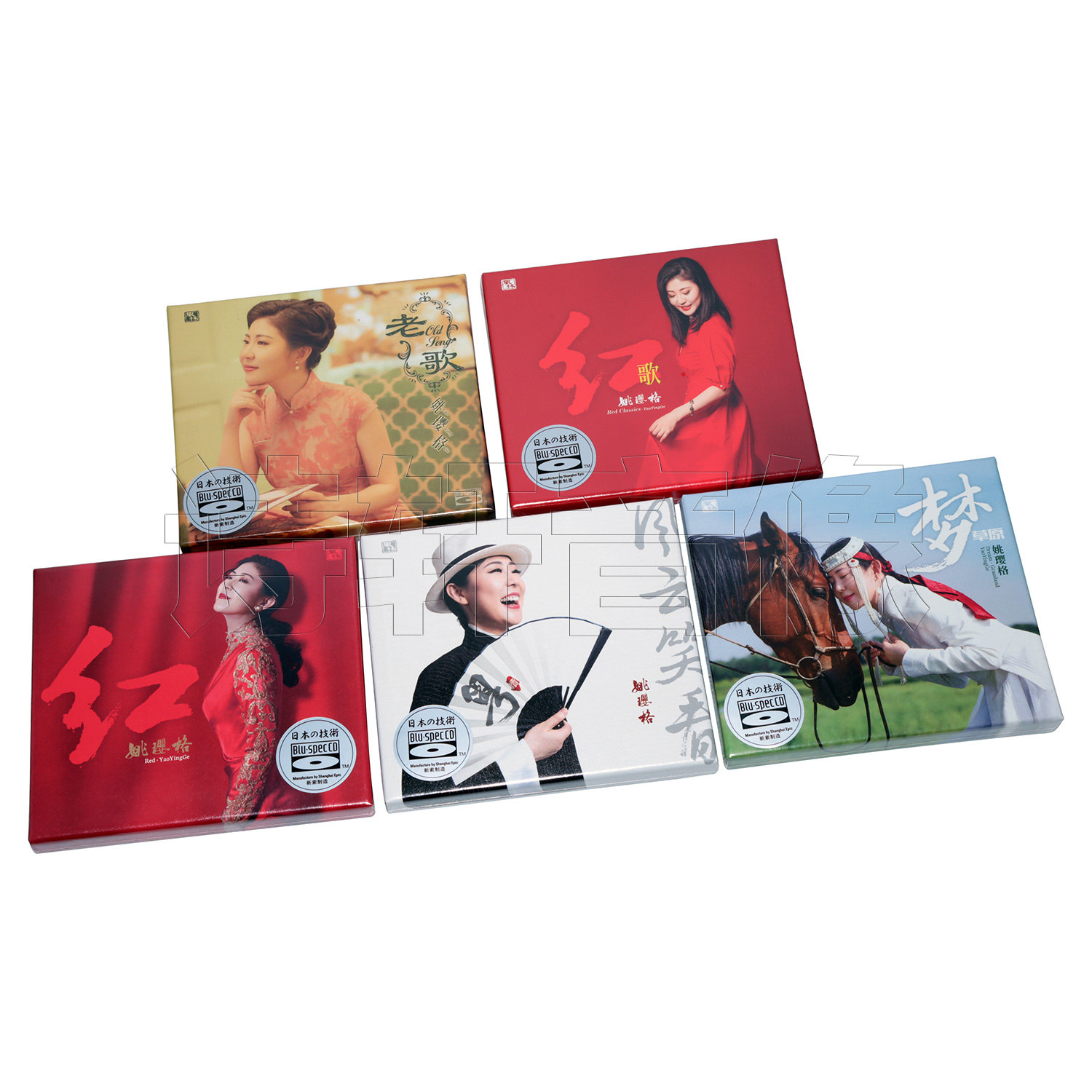 正版 姚璎格 红歌/笑看风云/梦草原 蓝光cd发烧碟片人声试音碟