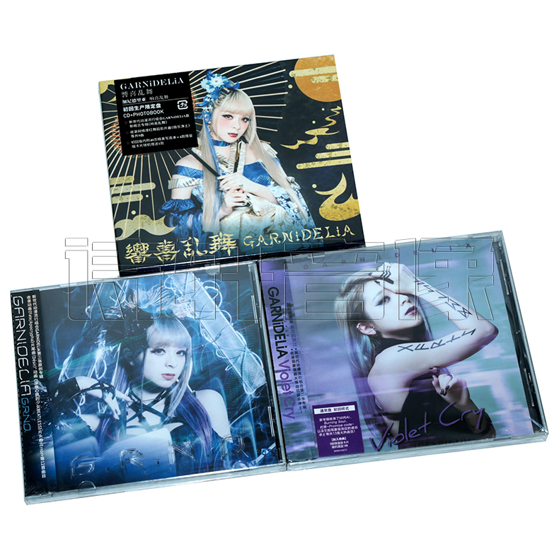 正版唱片加尼德里亚 GARNiDELiA G.R.N.D.响喜乱舞 G团专辑CD