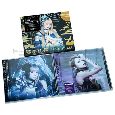 正版唱片 加尼德里亚 GARNiDELiA G.R.N.D. 响喜乱舞 G团专辑CD