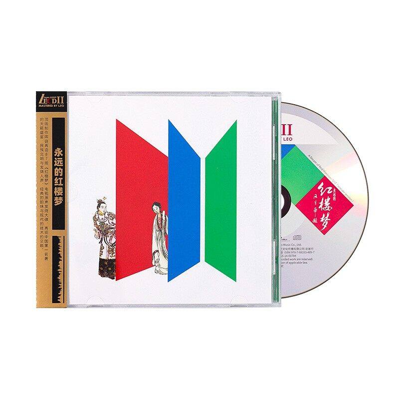 正版 王立平 永远的红楼梦 87版 电视原声带 发烧碟 LECDⅡ唱片