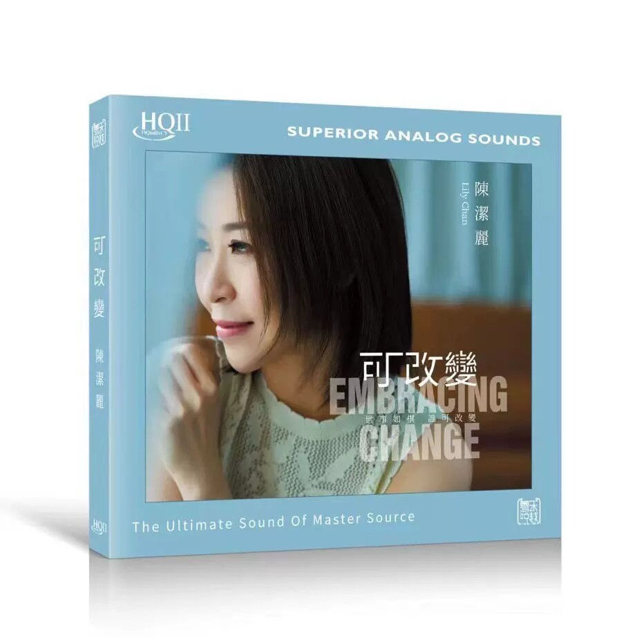 非限量 陈洁丽 可改变 HQ2CD HQIICD高音质粤语女声发烧碟CD