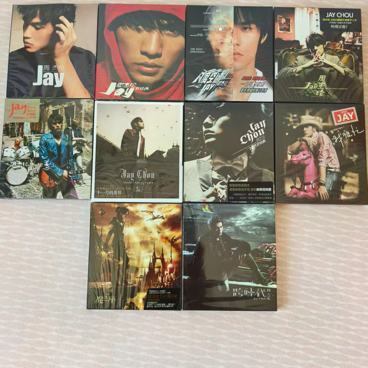 环球版JAY周杰伦1-10张专辑 10CD 范特西/叶惠美/七里香/八度空间
