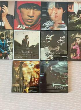 环球版JAY周杰伦1-10张专辑 10CD 范特西/叶惠美/七里香/八度空间