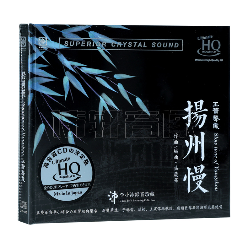 于魁智 关栋天 孙楠 王宏伟