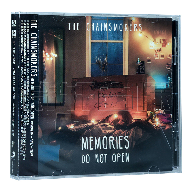烟鬼组合记忆封存The Chainsmokers Memories…Do Not Open专辑CD