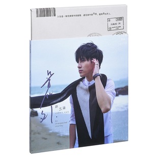 正版 薛之谦专辑：意外（CD）丑八怪 写真歌词本