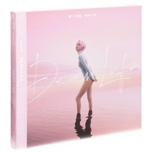 寻成人之美脱缰2023全新专辑CD 正版 Life Dear 写真歌词 郁可唯