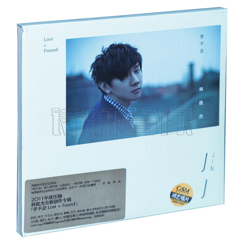 正版林俊杰专辑 林俊杰 学不会 正式版 2011专辑 1CD - 封面