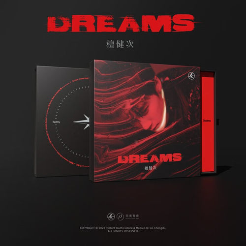 正版檀健次专辑 DREAMS首张个人实体唱片CD+写真小卡海报贴纸