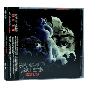 惊声尖叫 迈克尔杰克逊 Michael Jackson 专辑CD 正版 Scream 唱片