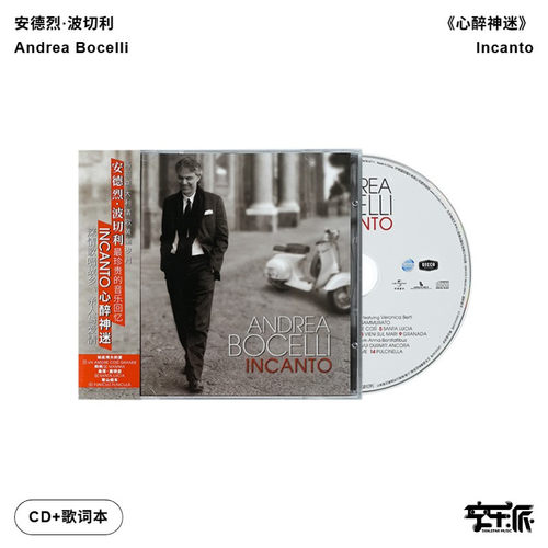 环球古典Andrea Bocelli安德烈波切利专辑Incanto心醉神迷CD唱片