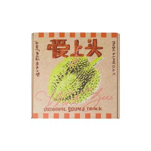 黄子弘凡 2LP黑胶唱片 希林娜依高 我要你 周边 爱上头 官方正版