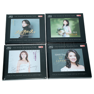 高品质发烧HQCD 天艺唱片 又见邓丽君1.2.3 似是故人来 4CD 陈佳