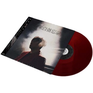 胡海泉 编码 来自备忘录LP黑胶唱片12寸透明深红胶大碟 首版 正版