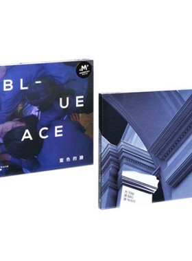 正版摩登天空 大波浪乐两张专辑 The Big Wave+蓝色的脸 2CD唱片
