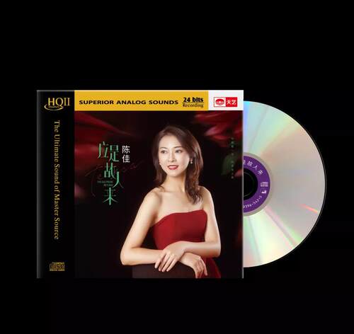 天艺唱片 陈佳 应是故人来HQII 全新粤语专辑 试音女声HQ2CD碟片