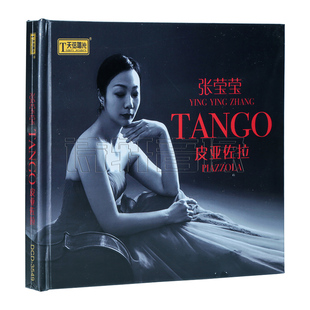 正版 天弦唱片 张莹莹 皮亚佐拉 大提琴演奏专辑 华丽的探戈 1CD
