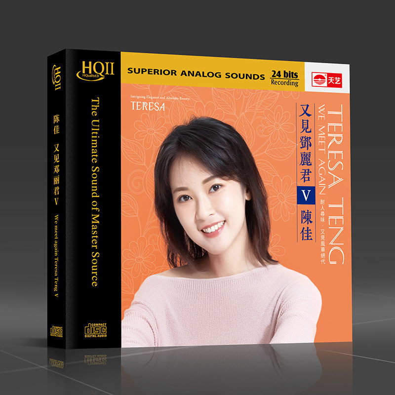陈佳新专辑 又见邓丽君V HQCD2高品质人声正版cd发烧碟 天艺唱片