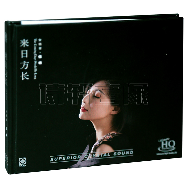 正版 佳明 来日方长 UHQCD 1CD 高品质HQCD发烧碟限量编号 李小沛