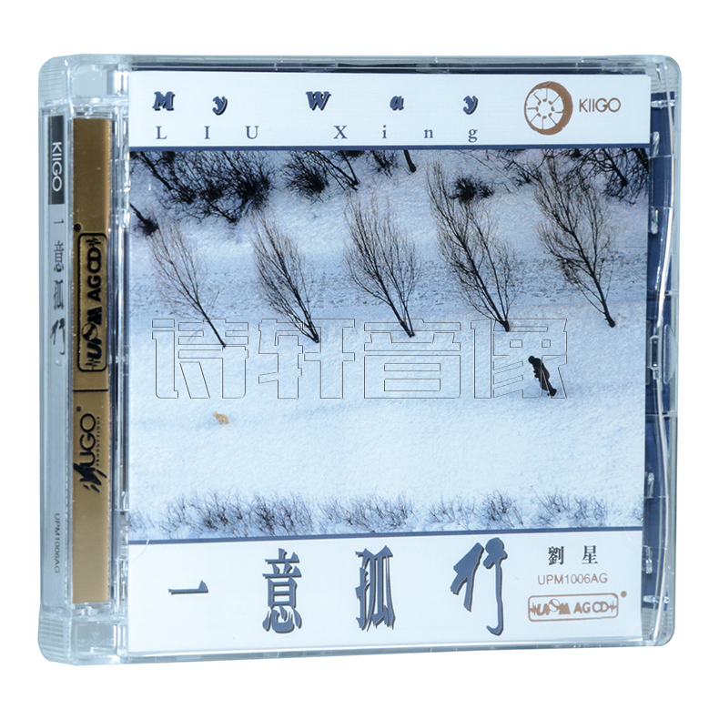 传统音乐与 现代电子结合 绝对的中国味