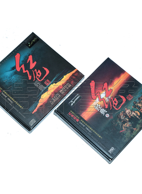 妙音唱片 红色经典1+2辑全集发烧红歌碟片 DSD 2CD