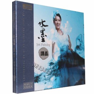 XRCD 1CD 红楼无梦 谭晶 问花 水墨 雪也白不过她 正版 精选