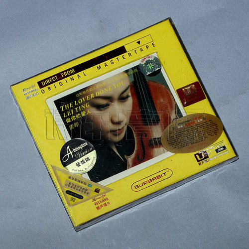 正版发烧碟片 靓声唱片 雷婷 做你的爱人 DSD 1 CD 车载汽车音乐