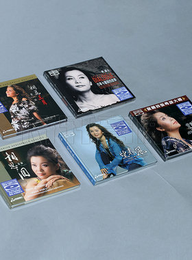 妙音唱片 童丽 零时十分/烟花三月/相思泪/对话2 等 5CD 蓝光BSCD