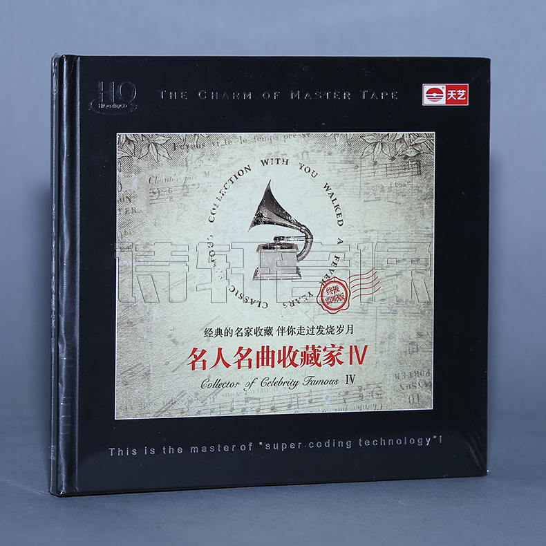 发烧音乐碟片乔维怡/胡又天/肖玛等名人名曲收藏家4 HQCD 1CD