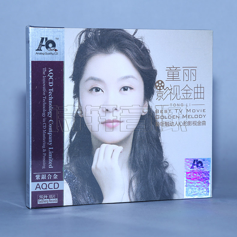 乐升唱片 童丽 影视金曲 发烧碟 AQCD 1CD