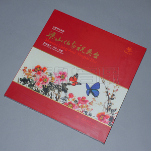 lp黑胶唱片 西崎崇子 独奏小提琴协奏曲 梁山伯与祝英台 LP留声机