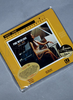 正版发烧碟片 发烧女声 靓声唱片 周虹 相思 DSD 1CD 汽车音乐