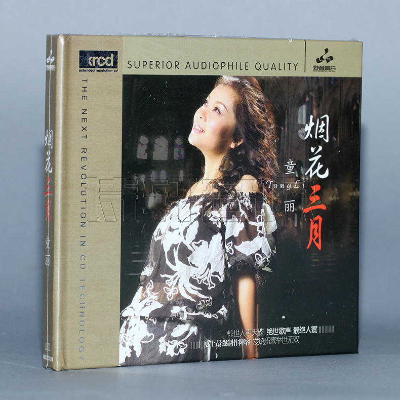 正版 妙音唱片 童丽 烟花三月 风行鉴听 XRCD 1CD