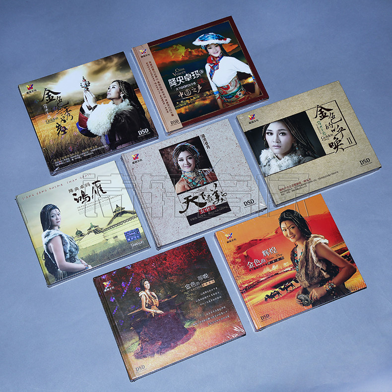 正版 降央卓玛CD全集 2012 金色的呼唤辉煌诱惑中国之声鸿雁7CD