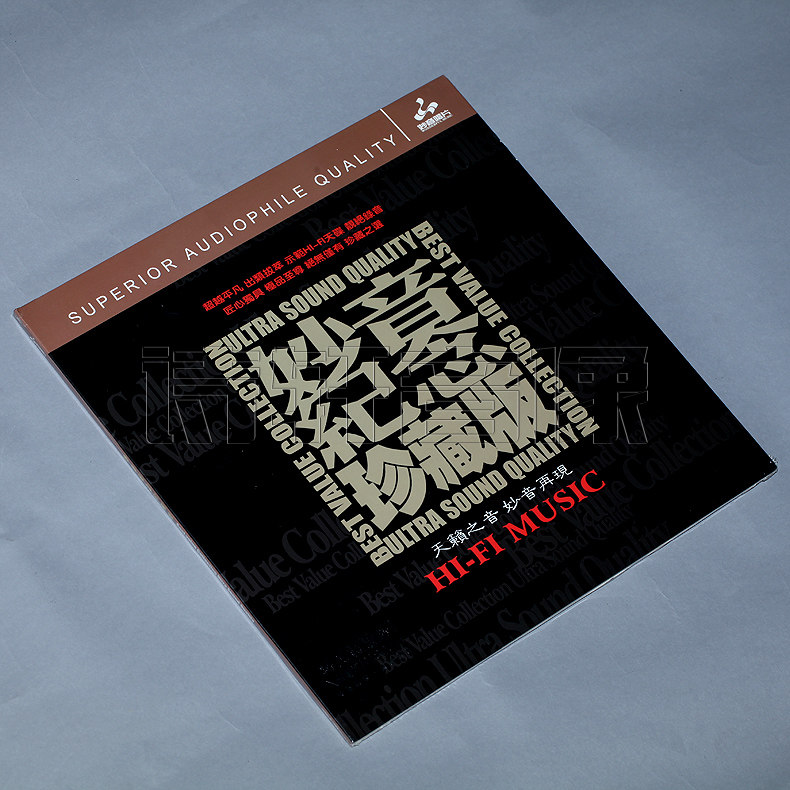 正版 lp黑胶唱片 妙音纪念珍藏版lp 180克 留声机唱片