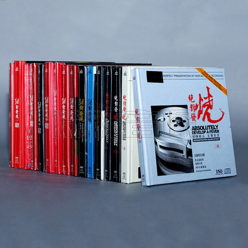 【正版发烧】妙音唱片 示范天碟 绝对发烧1-16/壹-拾陆 全集 16CD - 封面