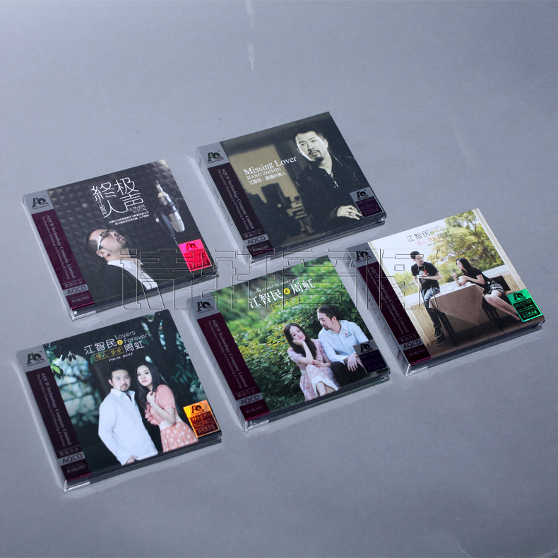 魔音唱片 江智民aqcd专辑 终极人声|错过的情人周虹系列 AQCD 5CD
