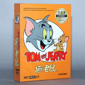 Подлинный мультипликационный кот и мыши HD DVD -диск Эпизод 193 Полная коллекция версии 14DVD Полные работы