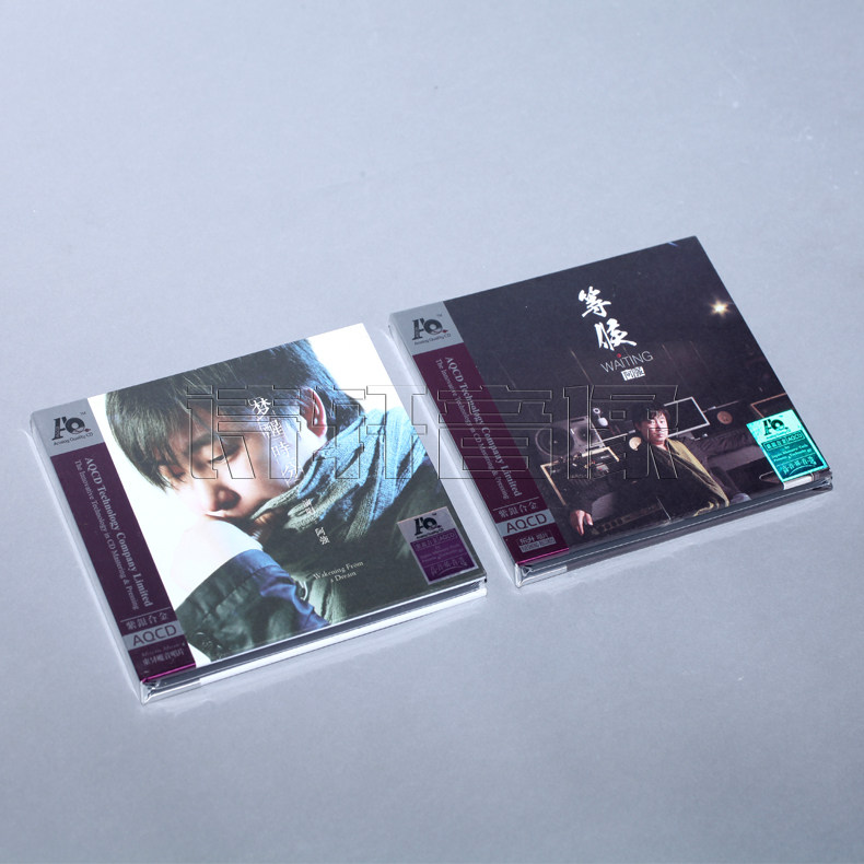 发烧磁性男声 阿强 梦醒时分|等候 紫银合金AQCD 2CD