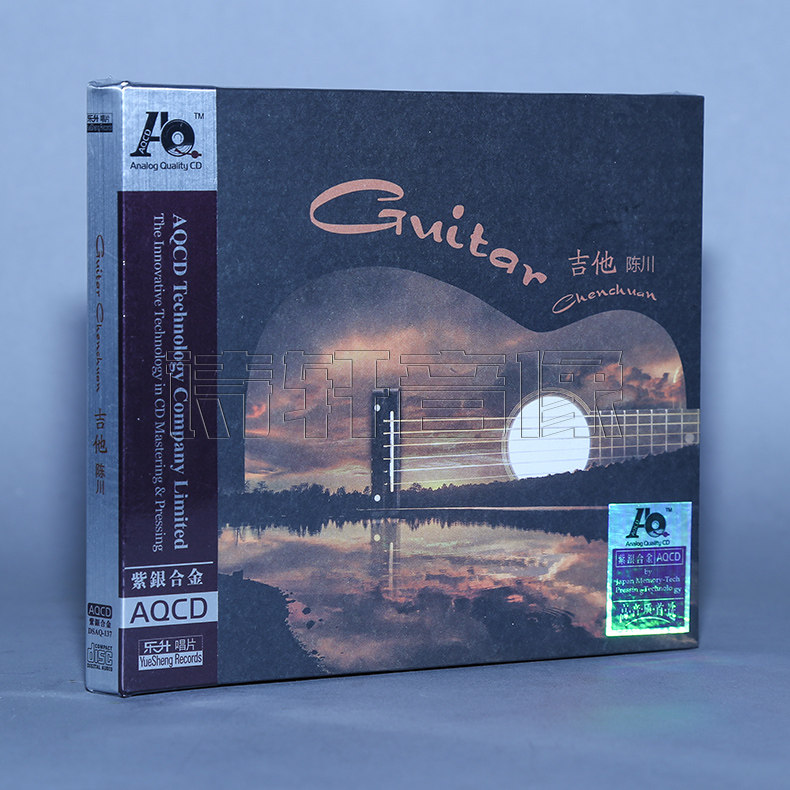 乐升唱片 陈川 吉他 民乐大师纯独奏发烧碟片 AQCD 1CD