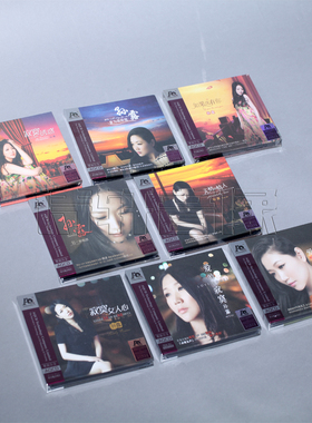 发烧碟片 孙露 AQCD 爱的|寂寞女人心|谁为我停留|爱人别走 8CD