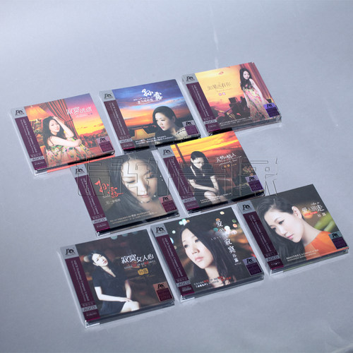 发烧碟片 孙露 AQCD 爱的|寂寞女人心|谁为我停留|爱人别走 8CD