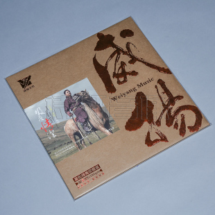 留声机唱片 lp黑胶唱片 极度情深 12寸黑胶大碟片 呼斯楞